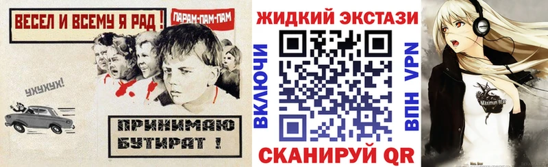 Бутират BDO  Невинномысск 