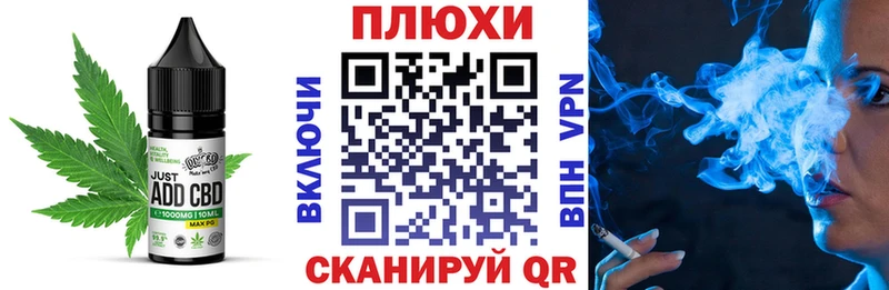 Еда ТГК конопля  Невинномысск 