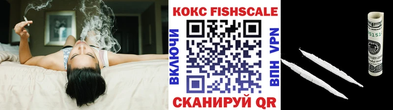 КОКАИН 97% Невинномысск