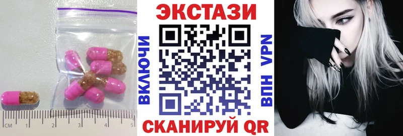 где купить наркоту  Невинномысск  Экстази 99% 