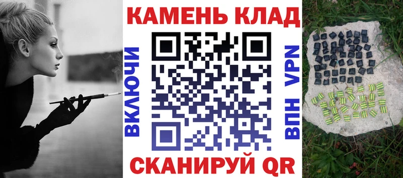 Гашиш AMNESIA HAZE Невинномысск
