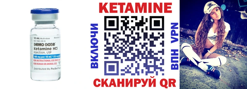 Кетамин ketamine  гидра онион  Невинномысск 