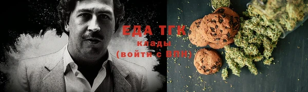 мефедрон мука Кинешма