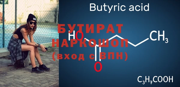 спайс Киренск