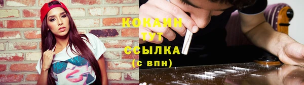 спайс Киренск