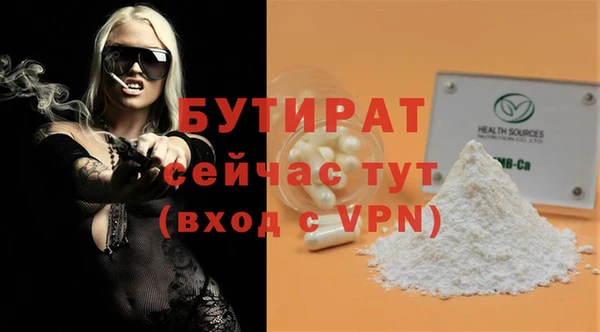 COCAINE Касимов
