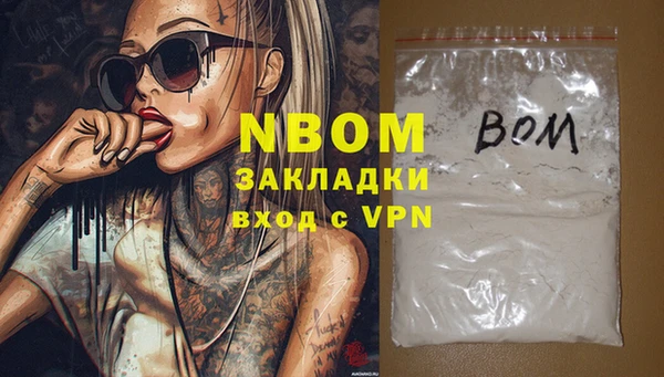 COCAINE Касимов