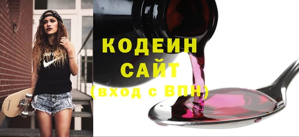 мефедрон мука Кинешма