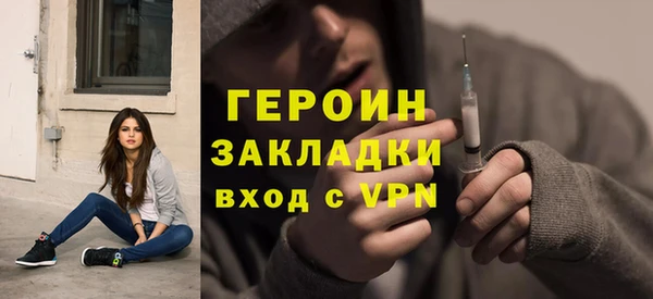 мефедрон мука Кинешма