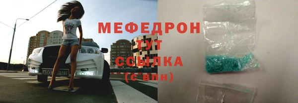 COCAINE Касимов