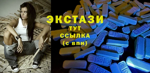 спиды Карталы