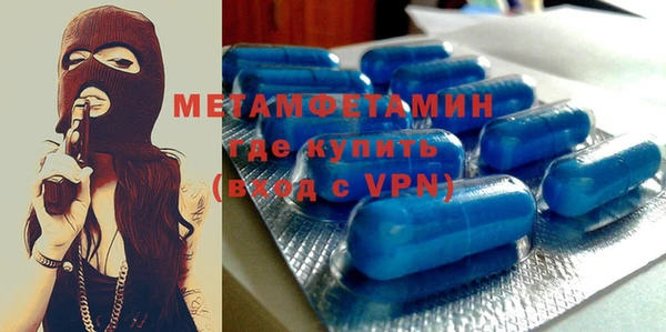мефедрон мука Кинешма
