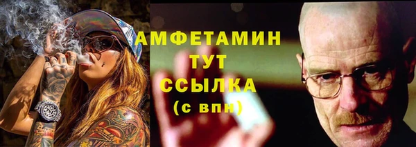 COCAINE Касимов