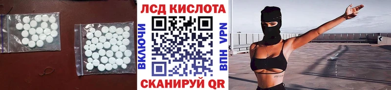 цена наркотик  Невинномысск  ЛСД экстази кислота 