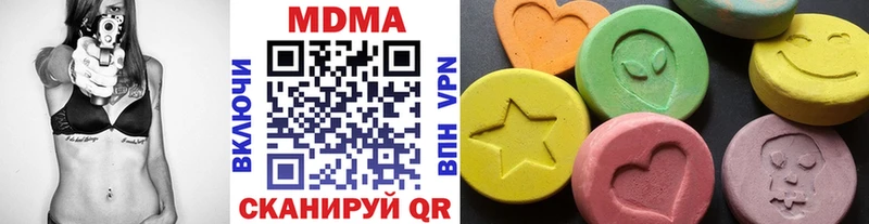 MDMA кристаллы где найти наркотики Невинномысск
