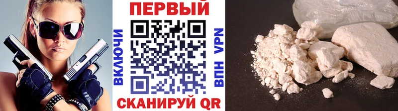 Метамфетамин Декстрометамфетамин 99.9%  Невинномысск 