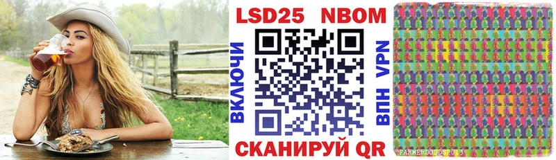 Наркотические марки 1,8мг  блэк спрут ССЫЛКА  Невинномысск 