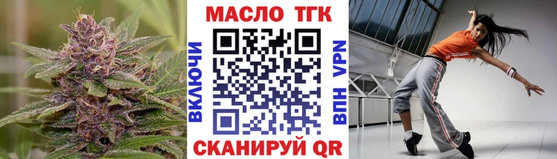ТГК концентрат  Невинномысск 
